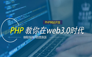 鹰潭 php压缩包,PHP的解压缩函数怎么用？
